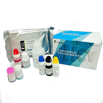 丙型肝炎病毒抗体诊断试剂盒（酶联免疫法）