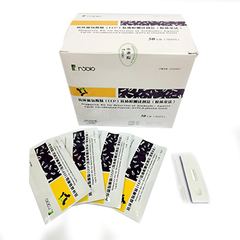 抗环瓜氨酸肽（CCP）抗体检测试剂盒（胶体金法）